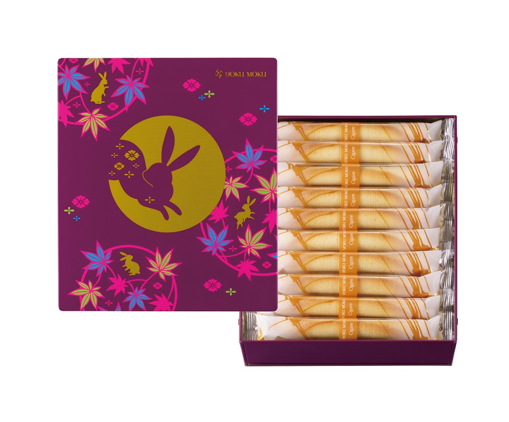 Cigare (Limited Edition) 20pcs